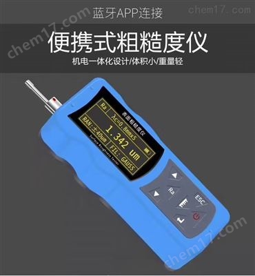 YD-350 表面粗糙度仪